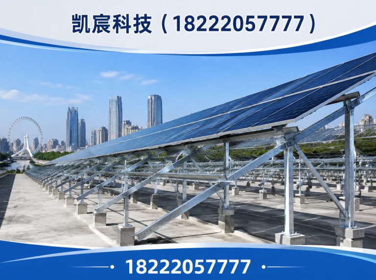 河东区光伏支架研发制造展示图